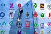 فهرست جدید ابربدهکاران بانکی منتشر شد