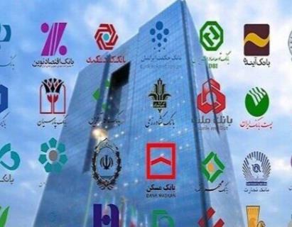 فهرست جدید ابربدهکاران بانکی منتشر شد