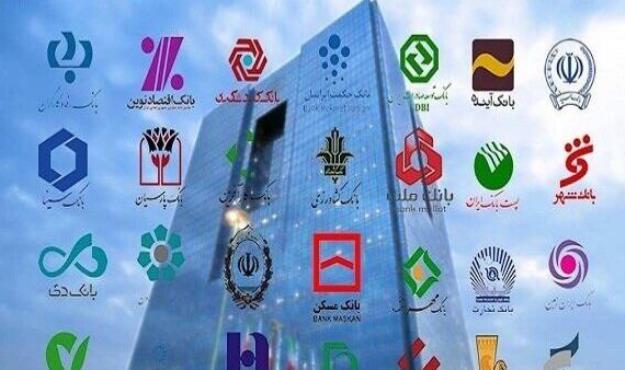 فهرست جدید ابربدهکاران بانکی منتشر شد
