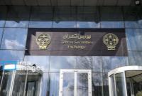 آغاز بیمهسازی دارایی سهامداران خرد از امروز