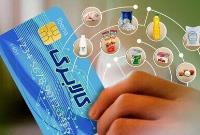 شارژ اعتبار کالابرگِ دهک‌های چهارم و پنجم از امروز