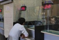 بانکهای استان تهران یکم مرداد تعطیل است