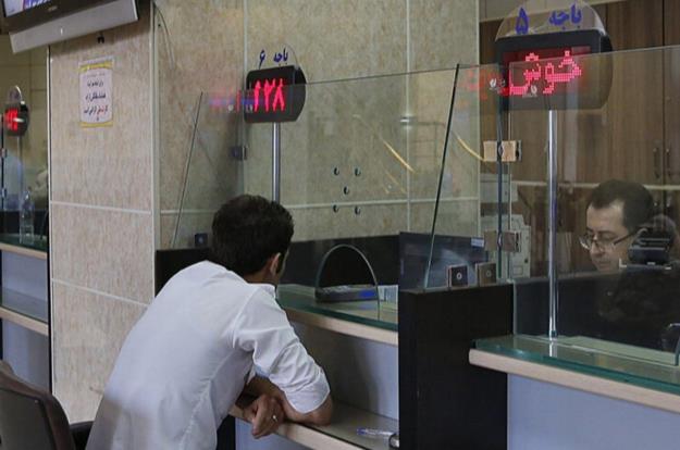 بانک‌های استان تهران یکم مرداد تعطیل است
