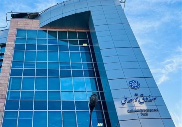 مجوز رهبر انقلاب به صندوق توسعه ملی برای سرمایهگذاری در انرژی