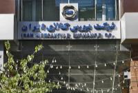 رمزارز امسال در بورس کالا عرضه میشود