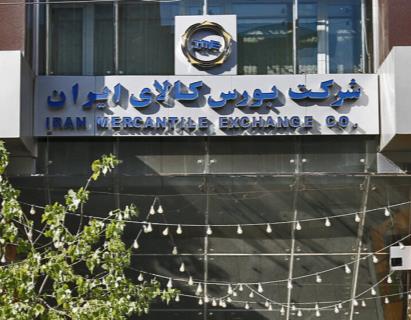 رمزارز امسال در بورس کالا عرضه می‌شود