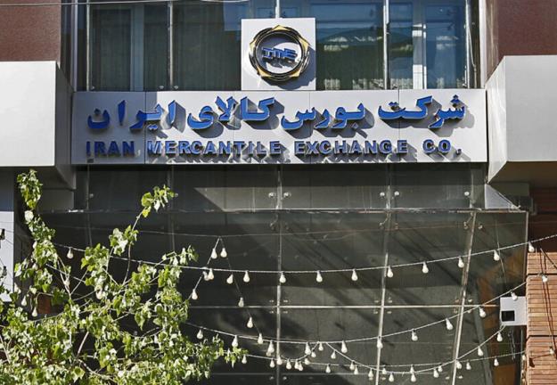 رمزارز امسال در بورس کالا عرضه می‌شود