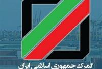ترخیص کالا بدون کد ساتا و تعهد عدم درخواست ارز از بانک مرکزی 