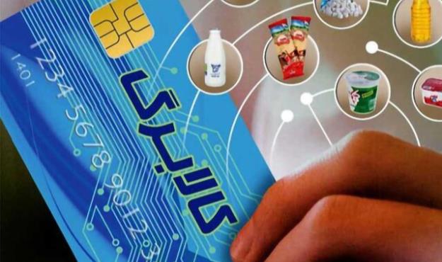تلاش میکنیم افزایش مبلغ کالابرگ اردیبهشتماه اعمال شود